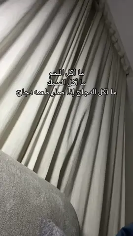 عضلاتي صابره علي والله #معاناة #معضاله #GymLife #بروتين #GymTok 
