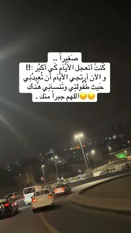 #مكة_الان 