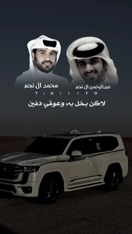 #نجران #اكسبلور #عبدالرحمن_ال_نجم 