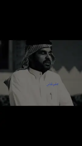 #هَــوجّـاَس 