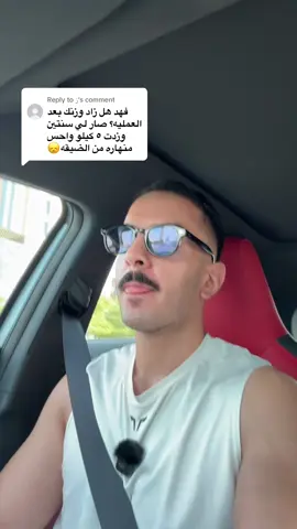 Replying to @رَ 