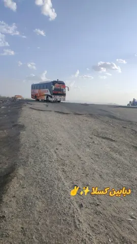 #بصات_السودان_اجدع_قلب🔥🍃 #قلب_وانت_ماري🦋💖❤️  #جسكابو_الاميرة❤️🔥 