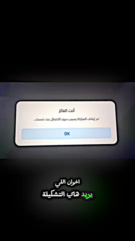 تعال تلي سريع teka_4 #التشكيله_السكربت #سكربت #تشكيله_بيس #efootball #بيس_موبايل_2026 