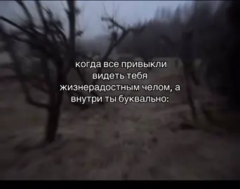 Как то коротко #щп#реальность#внутренноесостояние#жизнь 