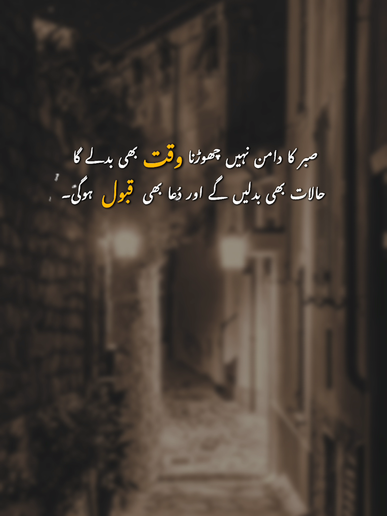 INSHALLAH 🥀❤️ #Trending #foryoupage #fyp #fypviralシ #urdupoetry 