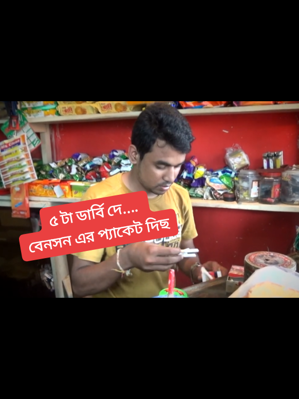 #বেলাল_আহমেদ_মুরাদ৷ #সম্পুন্ন_ভিডিও_দেখতে_হলে_চলে_জান_গ্রীণ_বাংলা_ইউটিউব_চ্যানেলে 