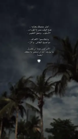 🕊️🍃 #صباح_الخير #نصيحة #هدوء #جمال_الحياة #الحمدلله_دائماً_وابداً 