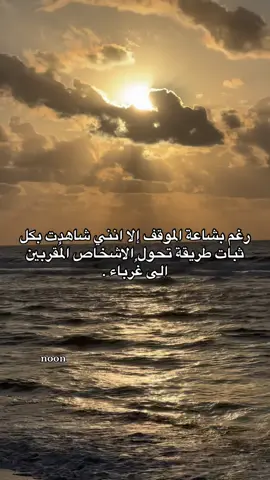 #مالي_خلق_احط_هاشتاقات🧢 #وادي_الليل_بجراحو_ونارو #اقتباسات #💔💔💔 #المرج_بنغازي_البيضاء_طرابلس_ليبيا #البيضاء_الجبل_الاخضر❤🔥 #بحر #ليبيا_طرابلس_مصر_تونس_المغرب_الخليج #المرج_بنغازي_البيضاء_طرابلس_ليبيا #البيضاء_الجبل_الاخضر #بنغازي_ليبيا🇱🇾 