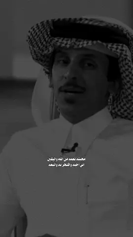 مع احتراماتي إلى كل السنين ‏انا سنيني كلها .. زانت معه#فيصل_الدبالين #قناة_الواقع #شاعر_القمه 