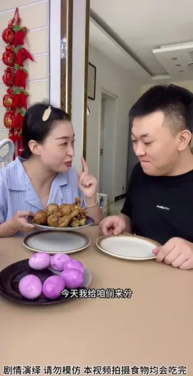 If you're still not satisfied with giving him so many points, then you can't blame me!#Couple'sDaily #DryRice 