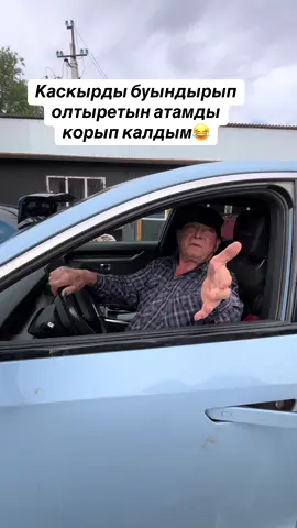 #казахстан #шымкент #алматы #астана 
