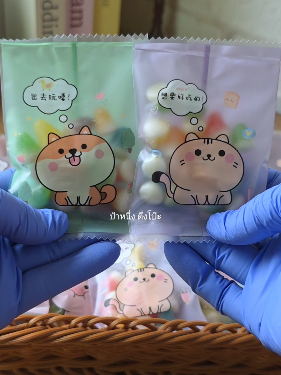 มาแพ็คปีโป้กรอบถุงละ 5 บาทกัน #ปีโป้กรอบ #ขนม5บาท #สร้างอาชีพ #รายได้เสริม 