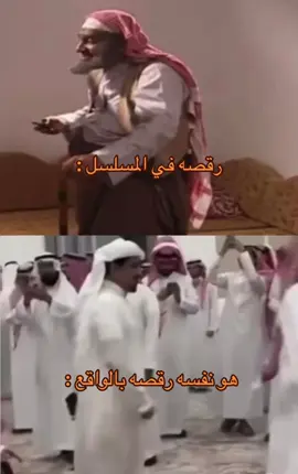 #عبدالله_السدحان  #اشياء_ثابته  #fyp 