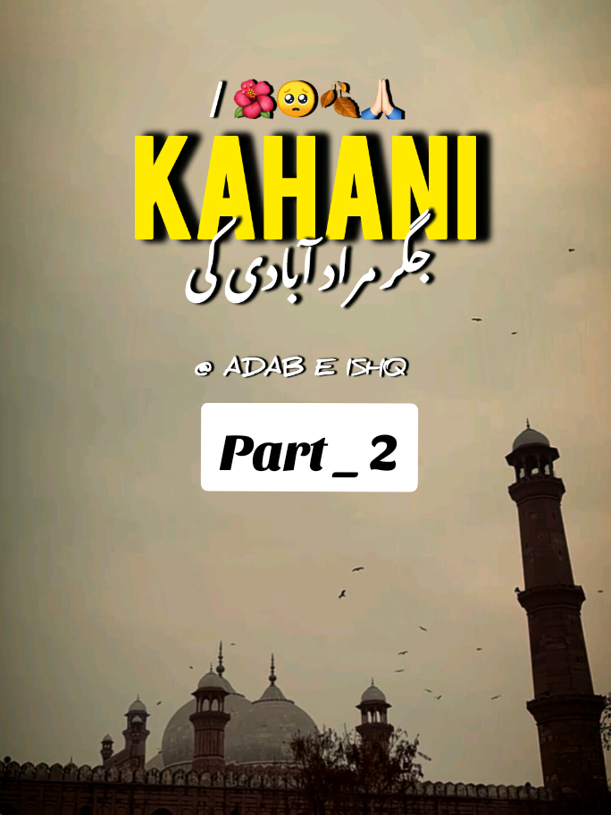 Part 2 | کہانی جگر مرادآبادی کی | Repost and Like video 🌸🍂 . . . #fypシ゚ #urdupoetry #shayari #ghazal #lines #poetry #islamic_video #islamicquotes #statusvideo #whatsappstatus #lines #goviral #shadowbanned #accountfreez #1millionaudition #explorepage #500k #johnelia #ahmadfaraz #adabeishq07 #creatorsearchinsight  . @TiktokPakistanOfficial  . @TikTok 
