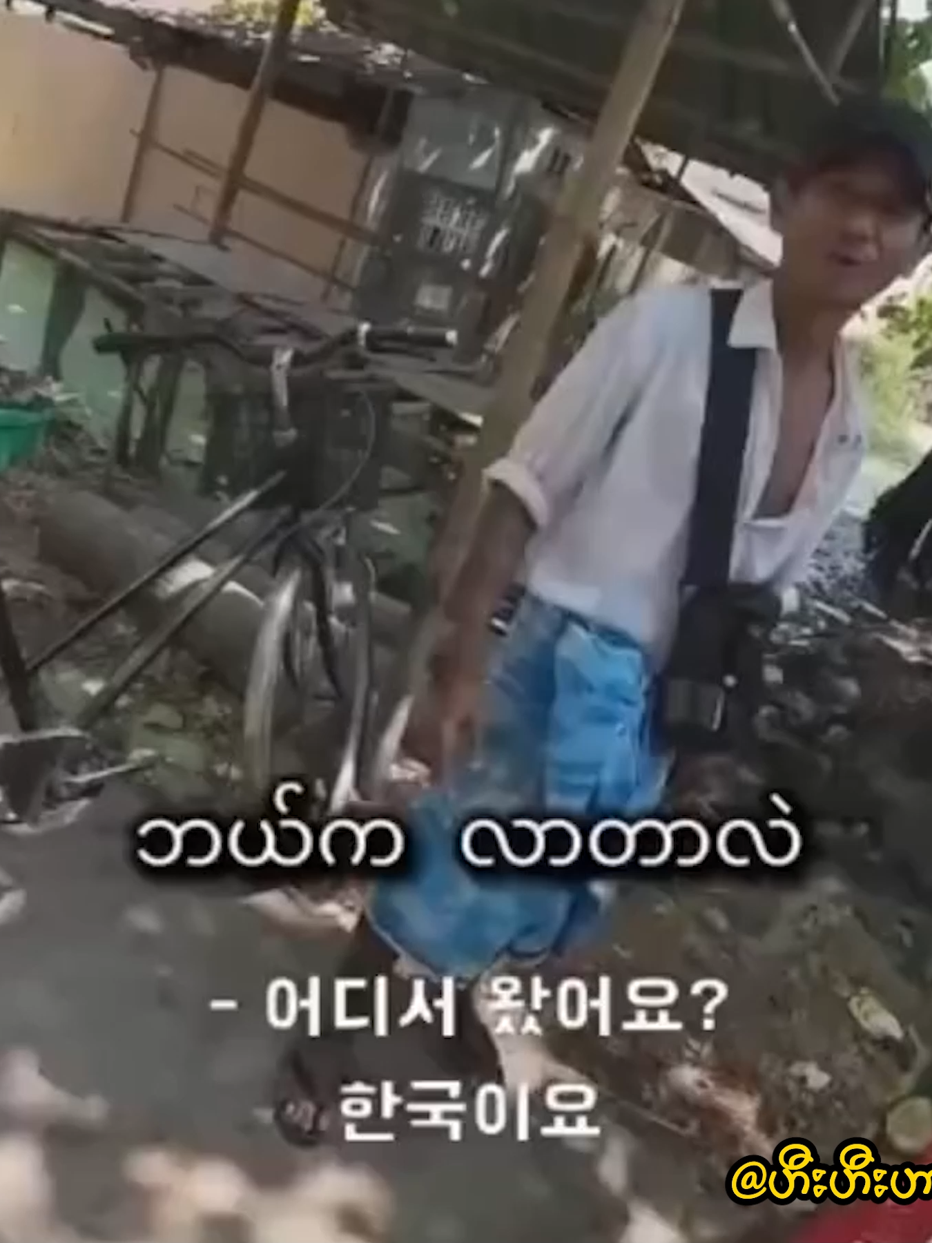 ဆာဝါဒီခ :V #H2H #myanmartiktok #foryoupage #foryou #fyp #meme #funny #burmese #comedyvideo #laugh #funnyvideos #funnymoments #edit #edits #editor #ctto #ml #Myanmar