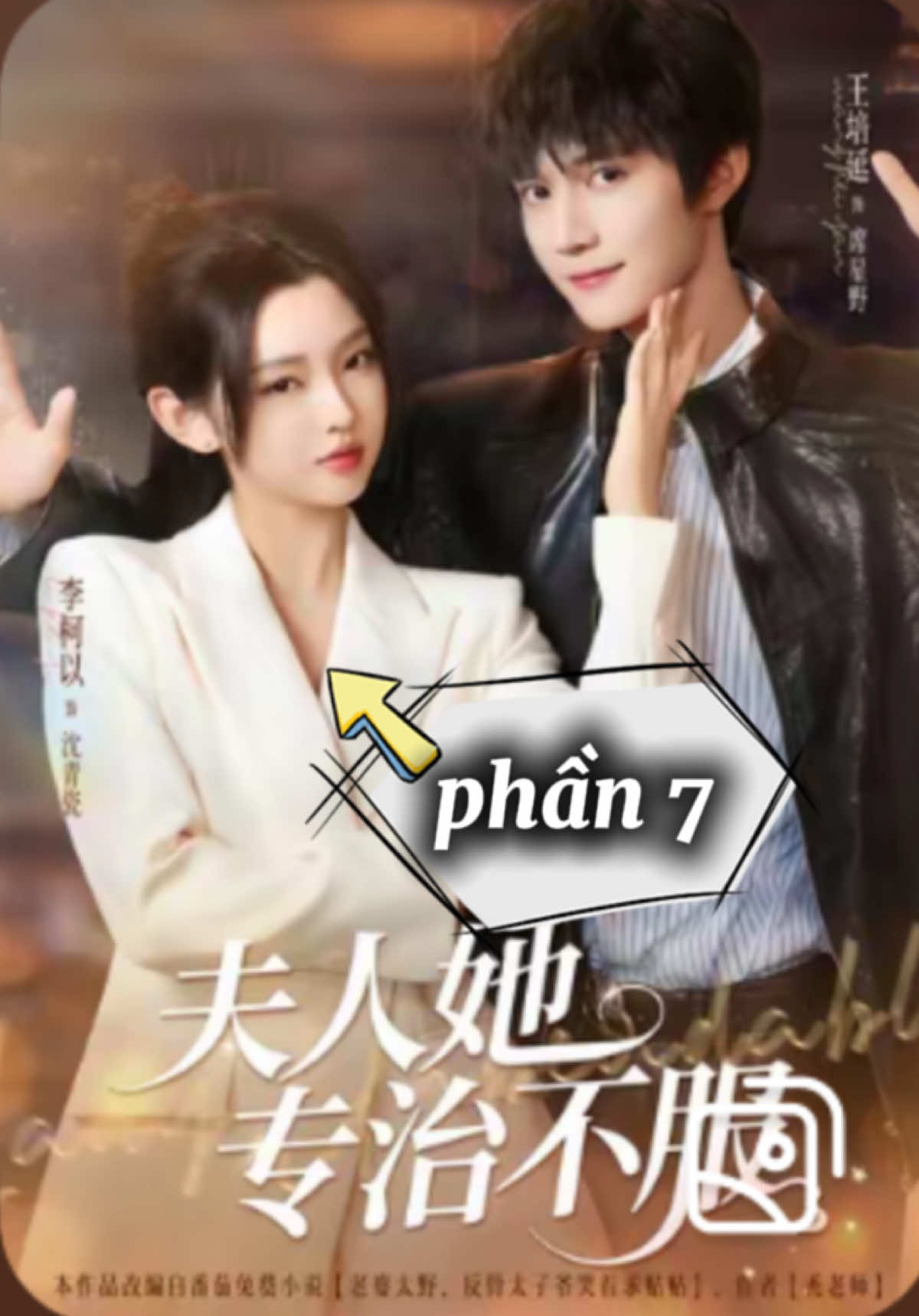 trai tân sao?🫣 🎬 PHU NHÂN CHUYÊN TRỊ KẺ KHÔNG PHỤC - TẬP26-30  (👱🏻‍♀️Lý Kha Dĩ + 🧑🏼‍🦱Vương Bồi Diên) #phimngan #phimdouyin #lýkhadĩ #vươngbồidiên#xuhuong 