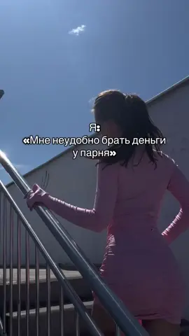 #fypシ゚ #fupppppppp #рек #папа 