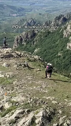 💪💪💪💪💪#chinese #douyin抖音 #พสจีน #ปีนเขา 