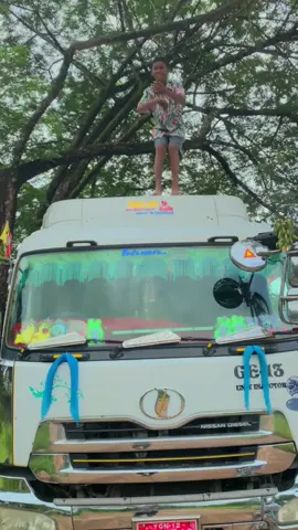 #ဘာညာပေါ့ကွာ😆###foryoupage #official #ရွှေပြည်တော်group🚛 