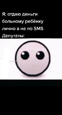 #тульскийпряник #скаладжонсон #шлепа #2021 
