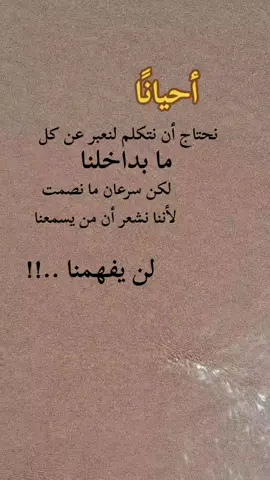 #مشاهير #تيك_توك_عرب_العالم #خواطر #اكسبور 