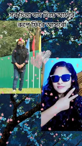 #সোনারগাঁও_এর_মেয়ে #bagdhesh🇧🇩 #foryou #fyp 