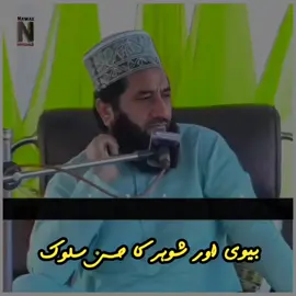 گولڈن ورڈ ہے یہ برکت کس کی ہے 🦋__//🥺❤️‍🩹🫀#foryou #islamic_video #nawazofficial01 #viral #fyp 