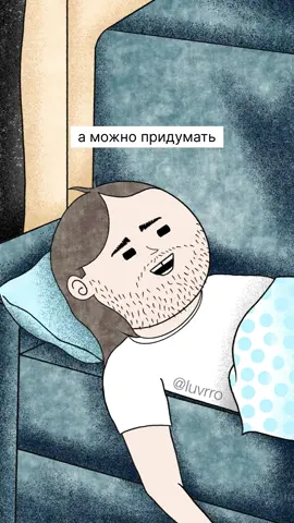 Мнения? 