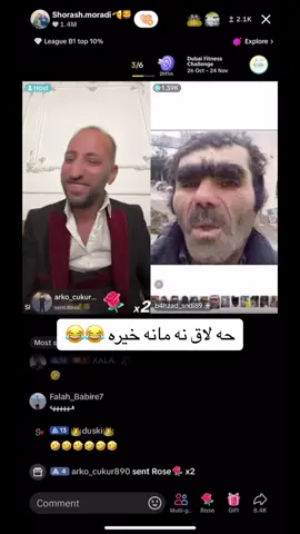 #شعب_الصيني_ماله_حل😂😂 #دهوك_ئاکڕێ_زاخو_ئامێدی_بەردەرەش_شێلادزێ #shorash_morade #وحيد_مرادي #شورش_مورادي 