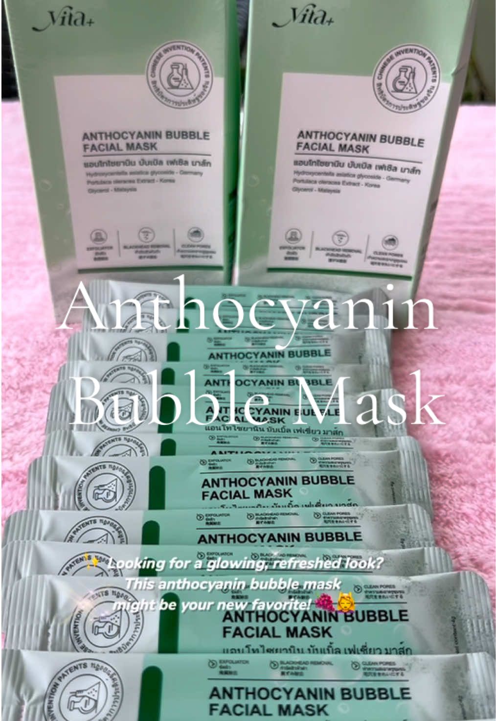 ✨ Try the Anthocyanin Bubble Mask for a glowing, refreshed look! 🍇💆‍♀️ Perfect for deep cleansing and nourishing your skin naturally. #BubbleMask #anthocyaninbubblefacialmask  #SkincareRoutine #GlowingSkin #HealthySkin 