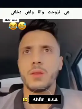 #الشعب_الصيني_ماله_حل #😅😅😅😅 #وصفات_طبيعية #foryoupage #foryoupage 
