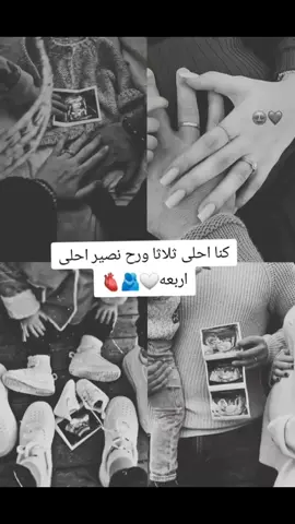 #الحمدله_دأمن_🧿وأبدا🧿 #حوامل_الشهر_التاسع #يقومك_بسلامه_روحي😍❤ #بنتي_حبيبت_امها😻💕 #حوامل_اي_شهر_صرتو_🤰🤰😍🦋 