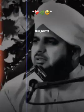 😔🙏 #muhammadajmalrazaqadri #islamicvideo #islamicstatus #islamicquotes #islamicbayan 