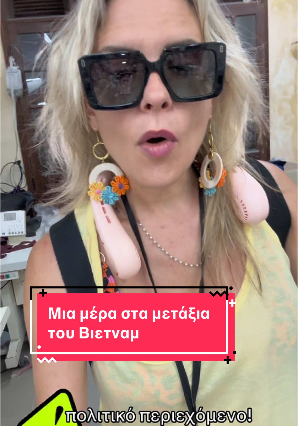 #woman_3.0 #εκτός_ρυθμίσεων #αυθεντική #δικαιοσύνη #δεν_είμαι_πρώτυπο #είμαι_παρουσα 