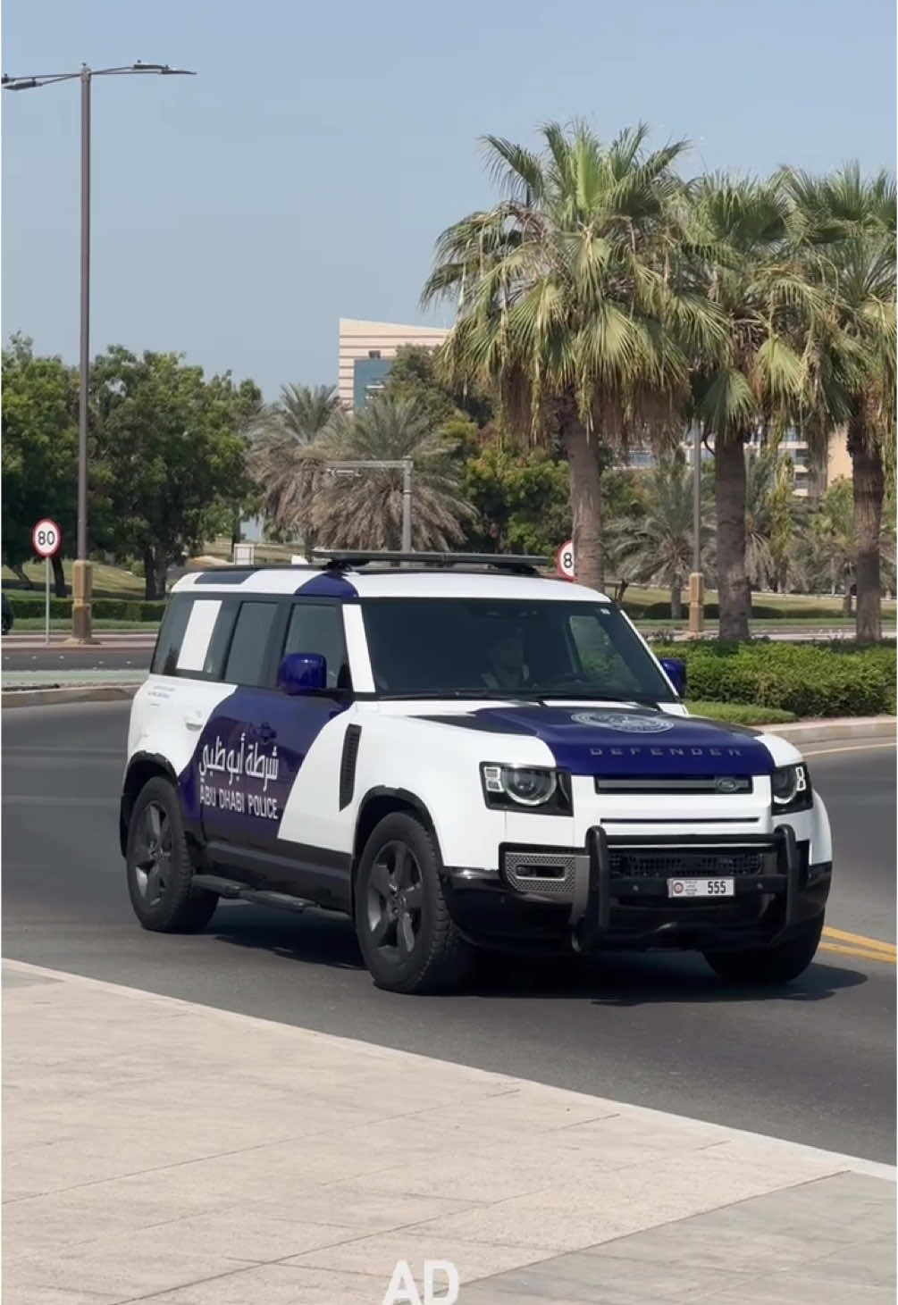 #شرطة_أبوظبي