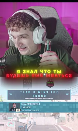 twitch: evelone2004 #evelone