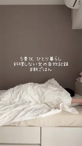 なんとお父さんの知り合いの方がうりよTシャツ作ってくれました🥹😭🥹😭 可愛すぎて毎日着てます｡｡｡🥺🤍 これ着てまた1週間頑張るぞー！！！！！ #自炊記録 #一人暮らし #社会人 