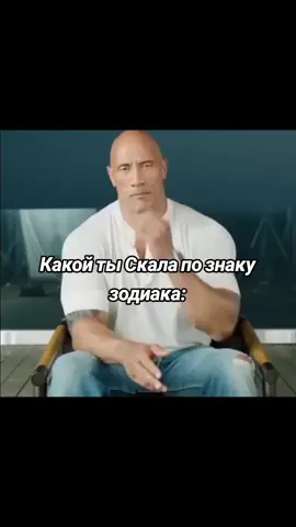 пиши какой ты скала в комментариях 😃😁😁#2021#рек#легенда#rec#tiktok