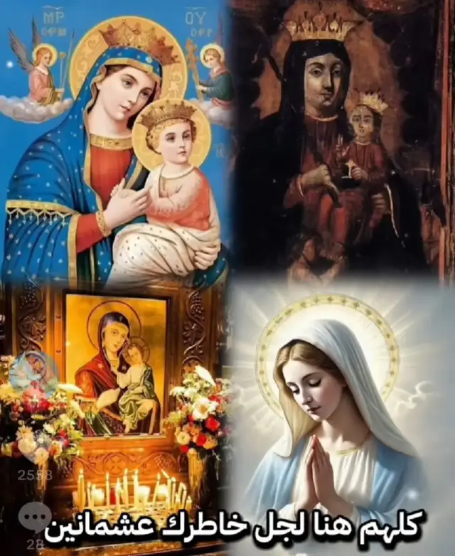 صليتلكم كلكم في النهضة ❤️ صلوات العدرا تفرح. قلوبكم والله يستجيب لطلباتكم 🩶