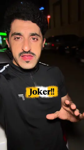 Joker bn jao!!#tik_tok #fyp #reels @Noori Mirza 80 
