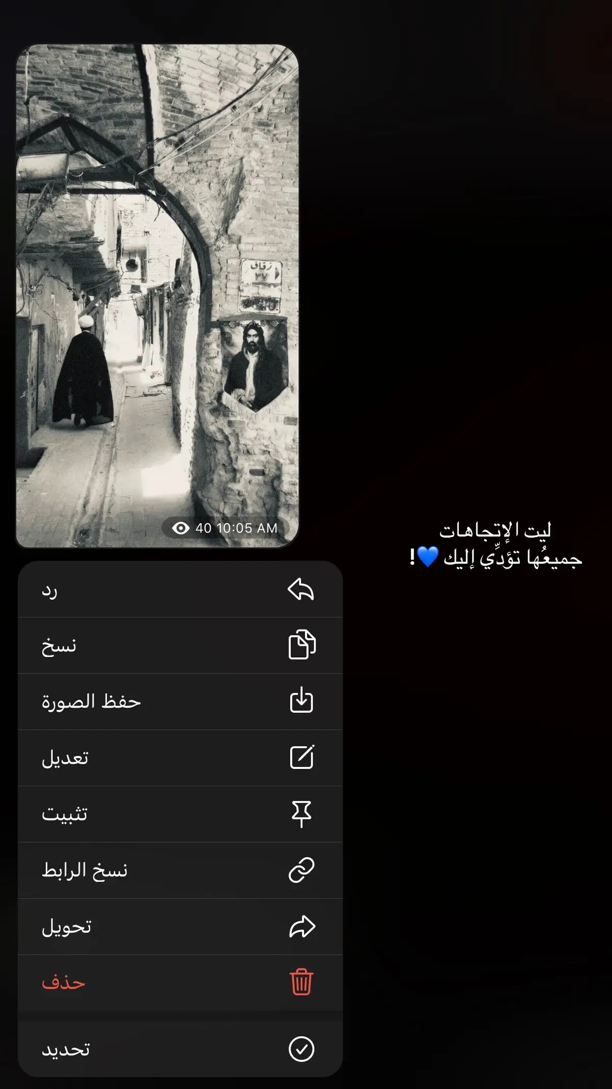 #الامام_علي_بن_أبي_طالب_؏💙🔥 #اكسبلورexplore #viral #fffffffffffyyyyyyyyyyypppppppppppp #سيد_فاقد_الموسوي♡ 