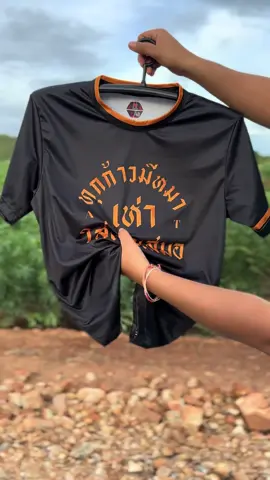 #แม่พี่โอ๊ค #เสื้อพิมพ์ลาย #เสื้อกีฬาพิมพ์ลาย #เสื้อคําคม #ฟิดดดシ 