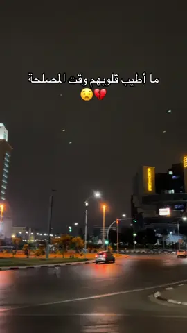 ما أطيب قلوبهم وقت المصلحة 😧💔 @🔮Pov algérienne 🇩🇿 #شاشة_سوداء #zakicatalonia #pov #algerie🇩🇿 #شاشة_سوداء_لتصميم🖤🔥🍂 