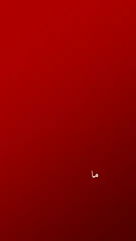 #حكم النقاب 🩵 #النقاب_جمال_المراة #صالح_الفوزان 