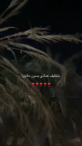 حب كبير لكم❣️🥺@♞ ➳Ꮓ❦ᕱ♝ @ضُـحـى 🫶🏻. @كُسرة العود🫶🏽 #fypシ 
