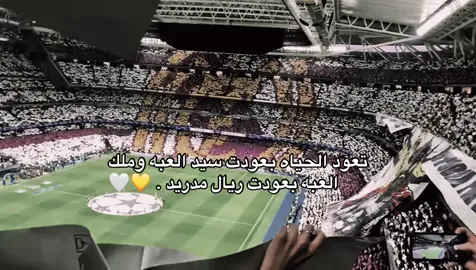 #ريال_مدريد #هلا_مدريد #فارس_عوض #rypシ #ryangosling 