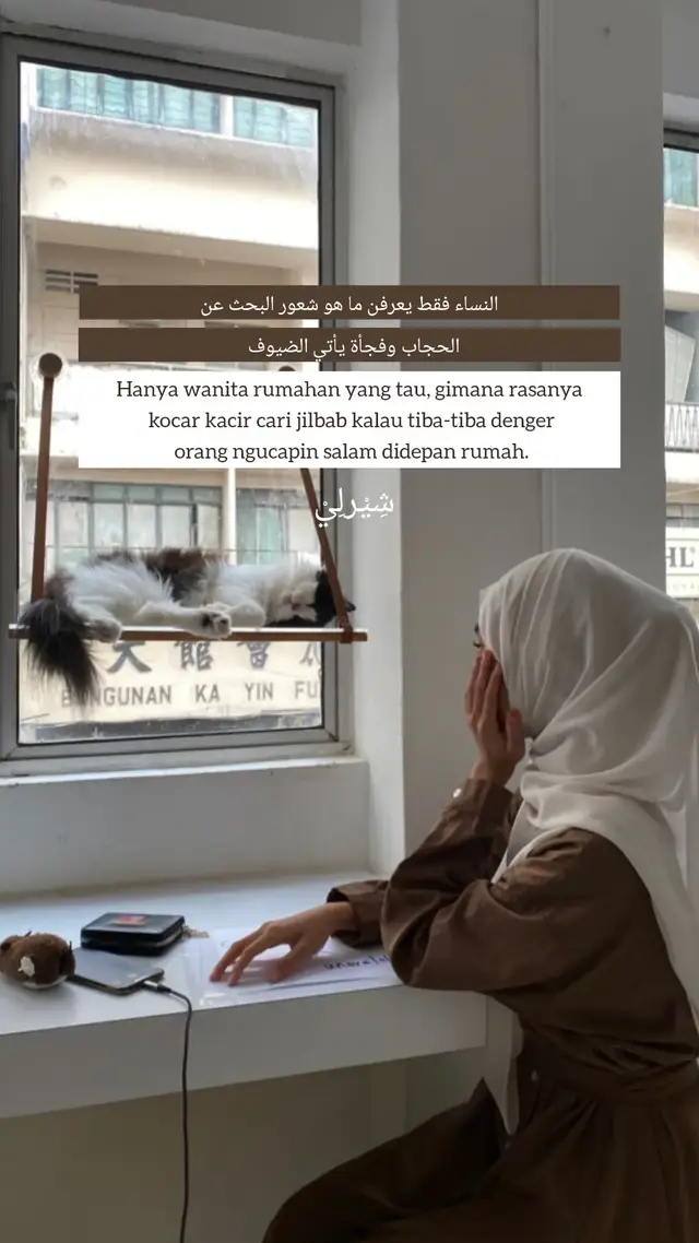 Pas ga dicari selalu ada, tapi pas dicari malah hilang🫵🏻😭 #quentesislami #indiasong #sherlynurrohmah_ #masukberandamu #fyp 