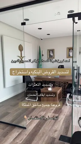#ابها #جده #الطايف #الرياض #اكسبلور 