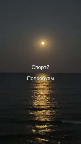 Мне нужно было что то больше чем репост щп