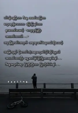 #အပြုံးအားဖြင့်အရာရာကိုအနိုင်ယူလိုက်ပါ